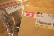 メール便速達 メール便速達